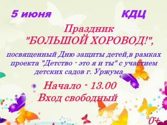 Афиша