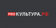 PRO.Культура.РФ